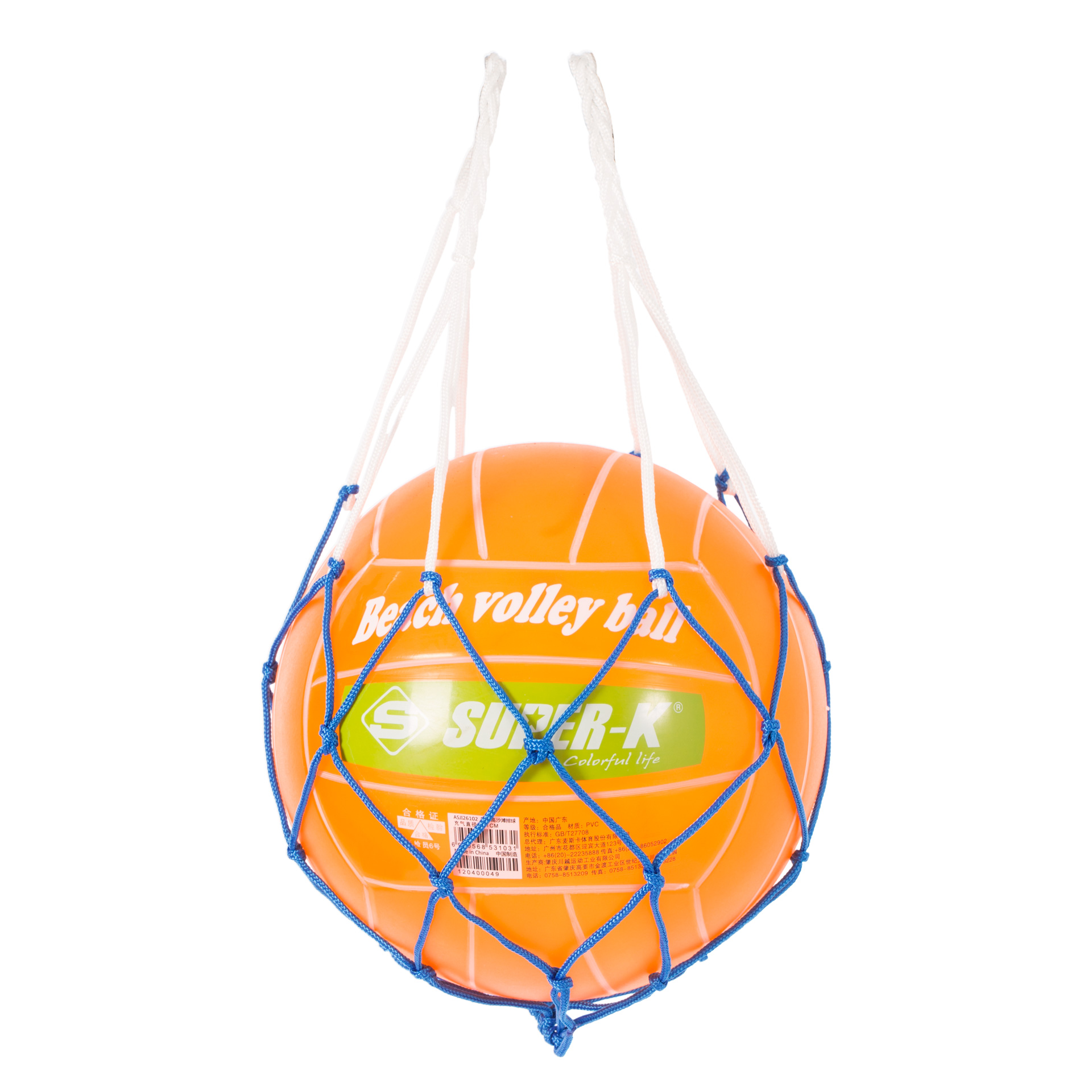 LOTE 5 RED PORTA 1 PELOTA - Imagen 2